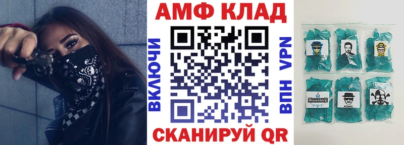 АМФЕТАМИН Premium  Суворов 
