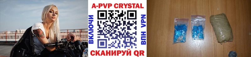 А ПВП Соль  Суворов 