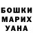 Метадон VHQ arbuz21