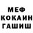 КОКАИН Fish Scale Ion Grytsku
