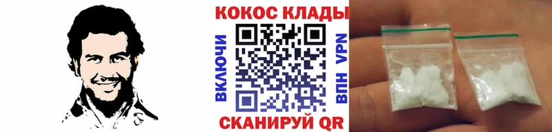 COCAIN Боливия  купить наркотики сайты  Суворов 