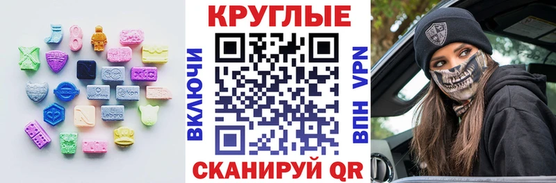 МЕГА ССЫЛКА  Суворов  ЭКСТАЗИ Дубай 