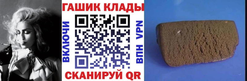 ГАШ Cannabis  Суворов 