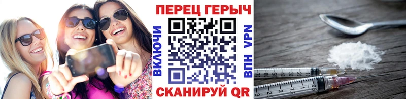 ГЕРОИН гречка  Суворов 