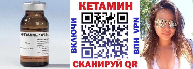 где можно купить   Суворов  КЕТАМИН ketamine 