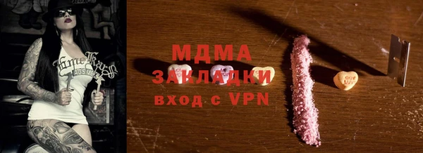 альфа пвп VHQ Арсеньев