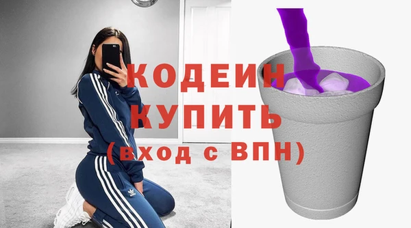 мяу мяу мука Аркадак