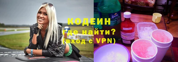 мяу мяу мука Аркадак
