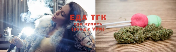 альфа пвп VHQ Арсеньев