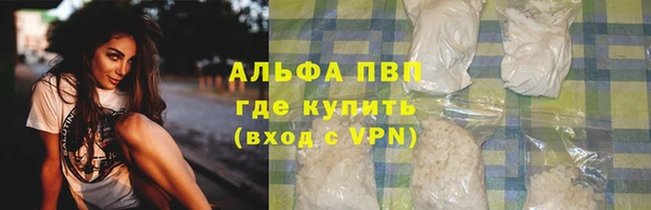 альфа пвп VHQ Арсеньев