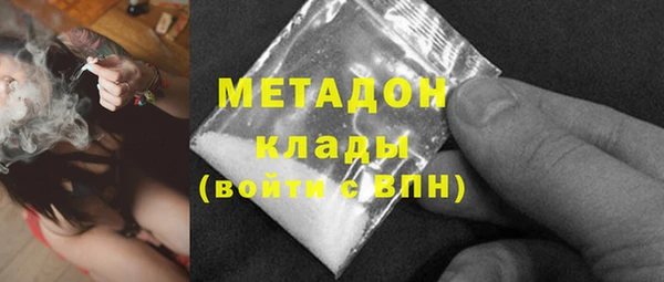 альфа пвп VHQ Арсеньев