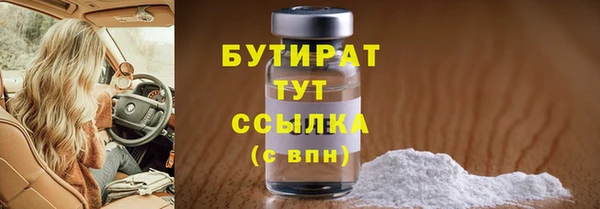 мяу мяу мука Аркадак