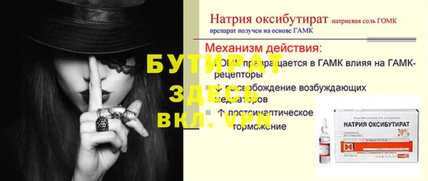 ешки Армянск