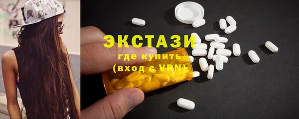 мяу мяу мука Аркадак