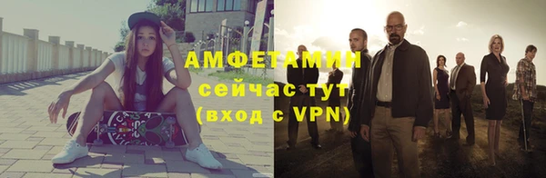 мяу мяу мука Аркадак