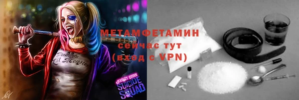 мяу мяу мука Аркадак
