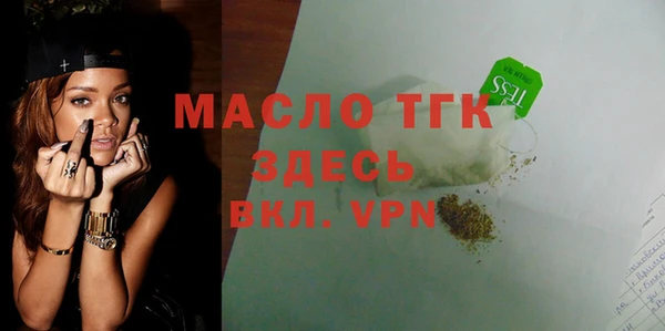 альфа пвп VHQ Арсеньев