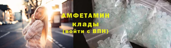 ешки Армянск