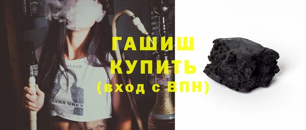 ешки Армянск