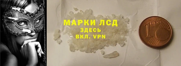 ешки Армянск