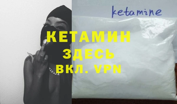 мяу мяу мука Аркадак