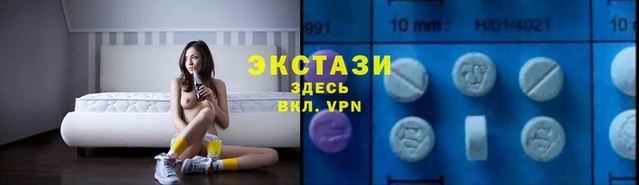 альфа пвп VHQ Арсеньев