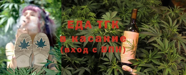 ешки Армянск