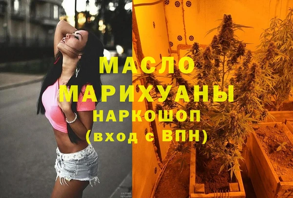 альфа пвп VHQ Арсеньев