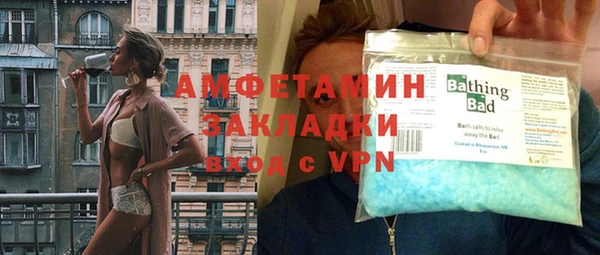 ешки Армянск
