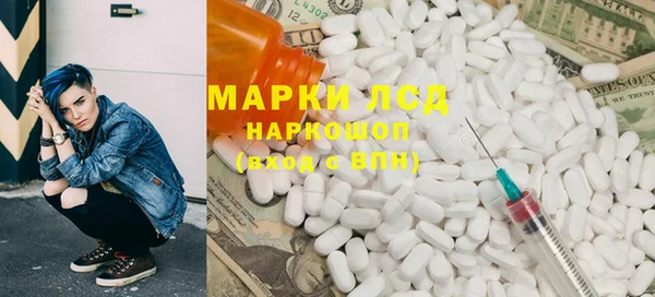 мяу мяу мука Аркадак