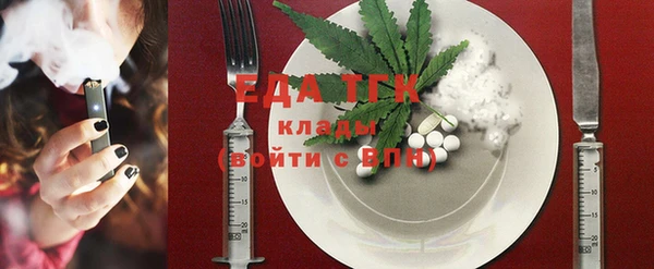 мяу мяу мука Аркадак