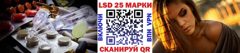хочу наркоту  Суворов  LSD-25 экстази кислота 