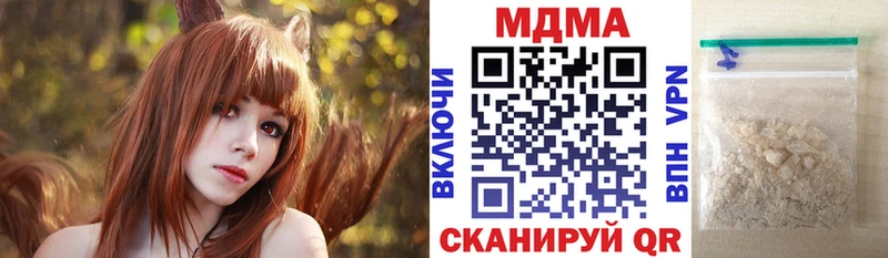 МДМА кристаллы  hydra tor  Суворов 