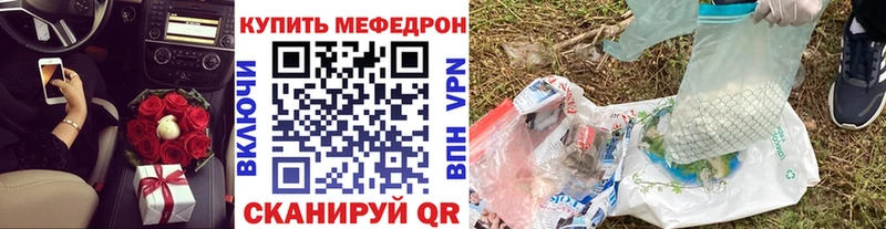 хочу наркоту  Суворов  МЕФ мяу мяу 