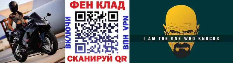 Первитин Декстрометамфетамин 99.9% продажа наркотиков блэк спрут Суворов