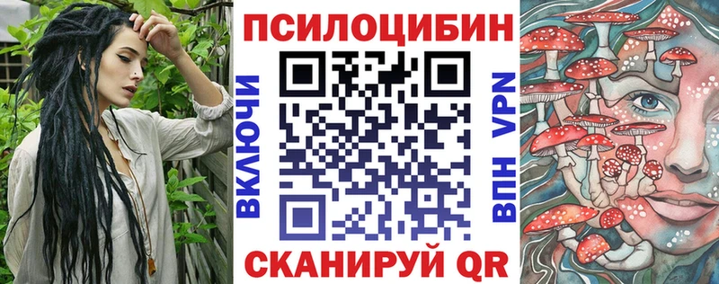 Галлюциногенные грибы GOLDEN TEACHER  Суворов 